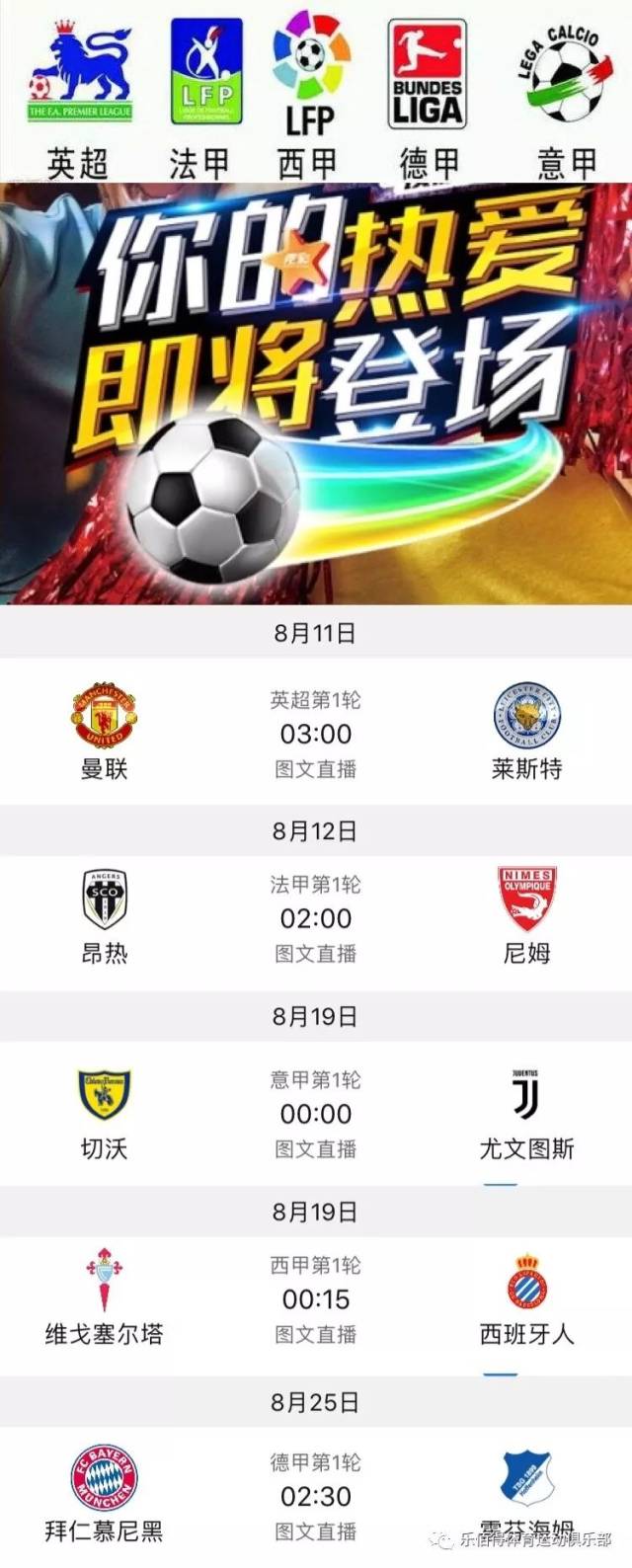 还可能重新