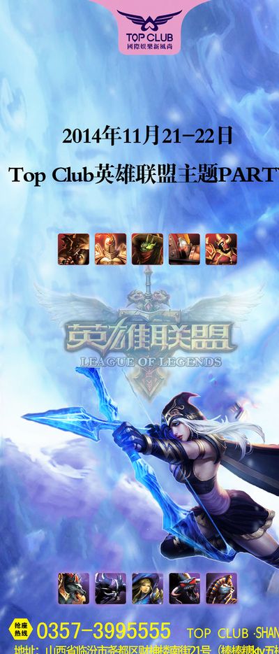 升国际舞台
