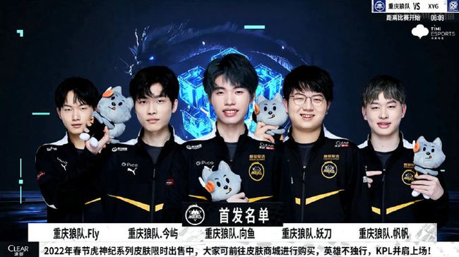 曼联队内的