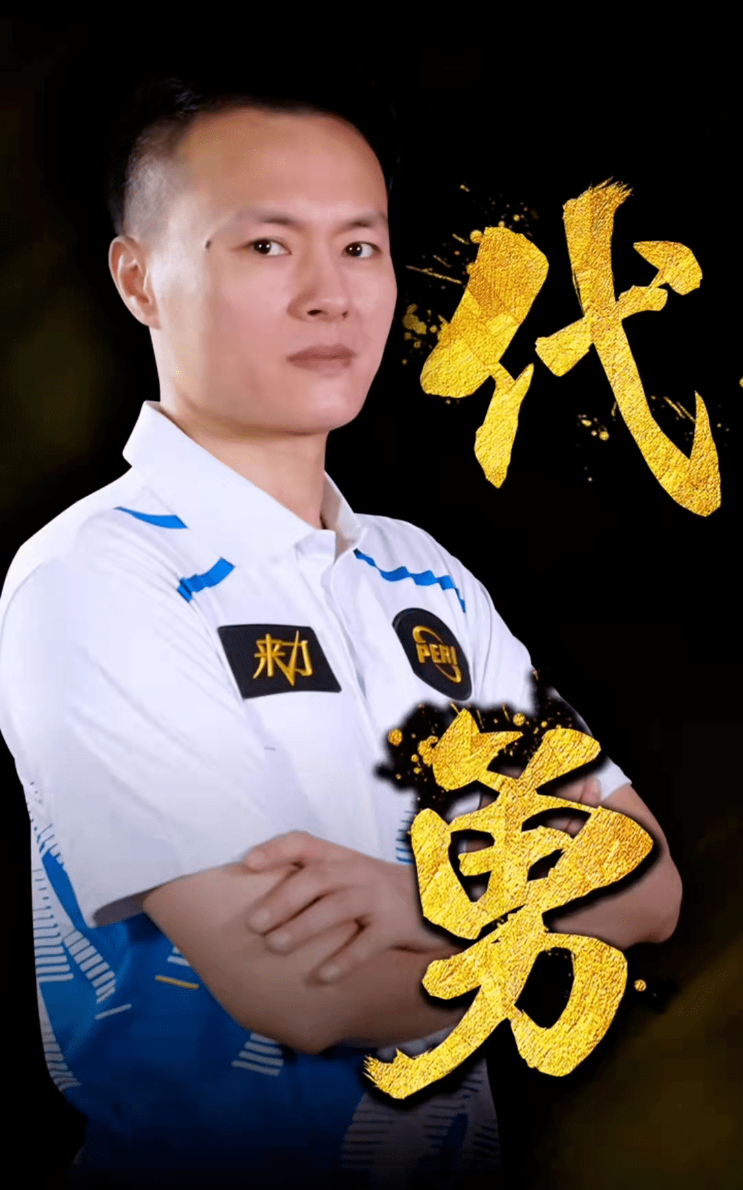 核心表现突 核心表现突