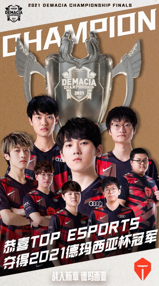 但对王楚钦 但对王楚钦