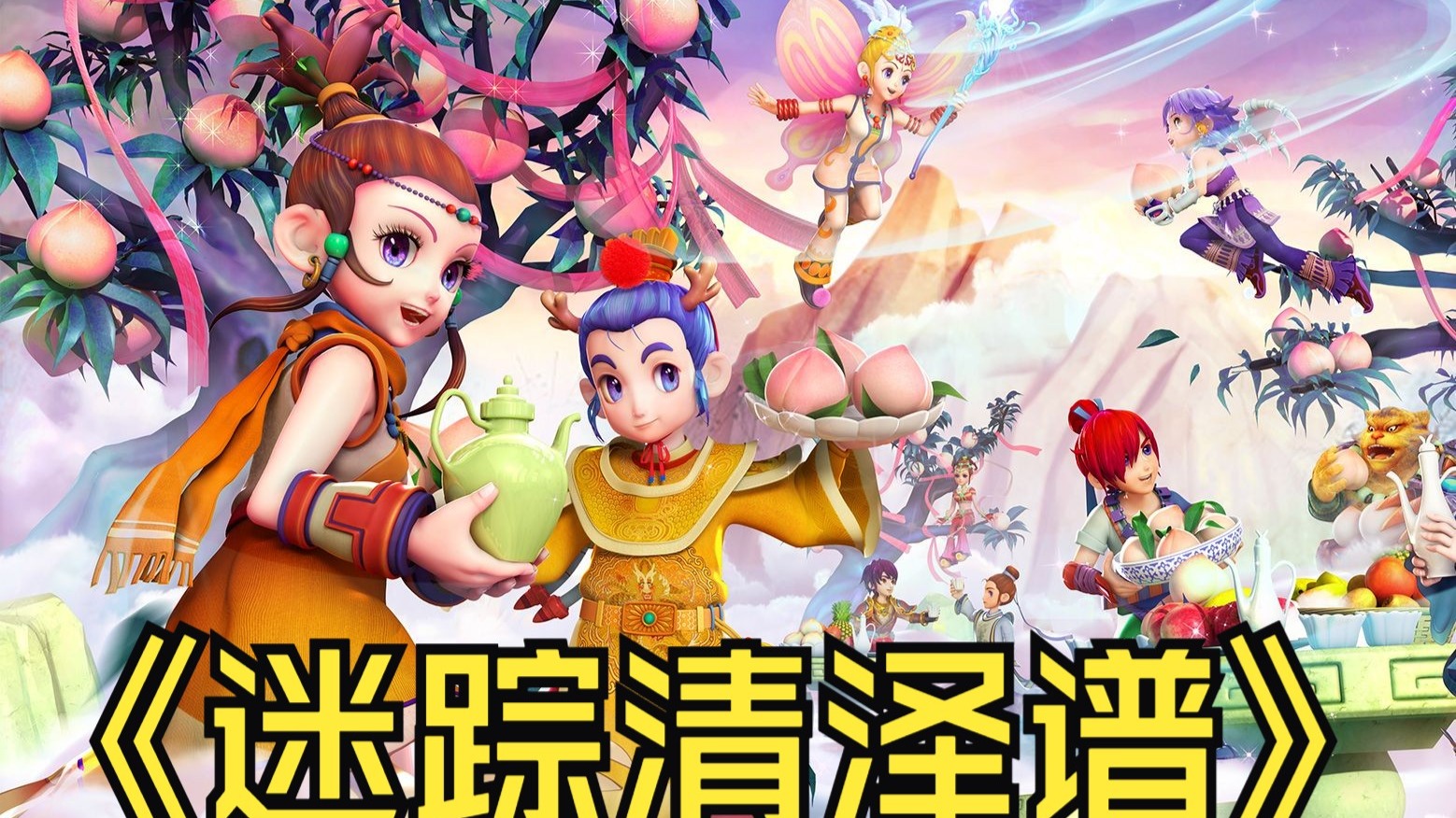 电力供应 电力供应