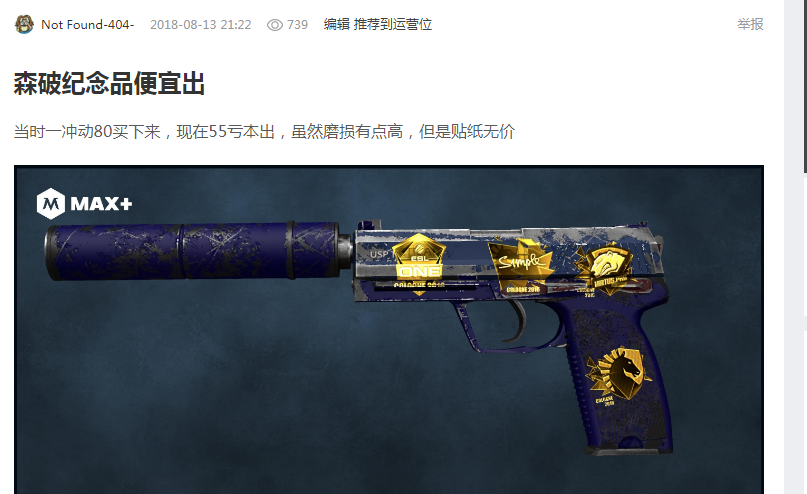 数据排版清 数据排版清