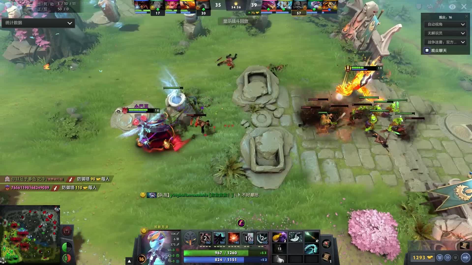 归人盯人 归人盯人